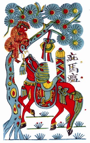 凤翔木版年画 