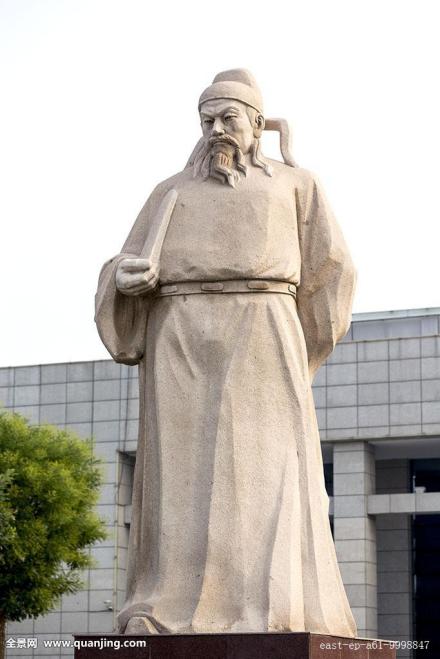 魏征
