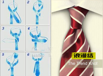 浪漫结