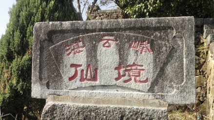 湛卢