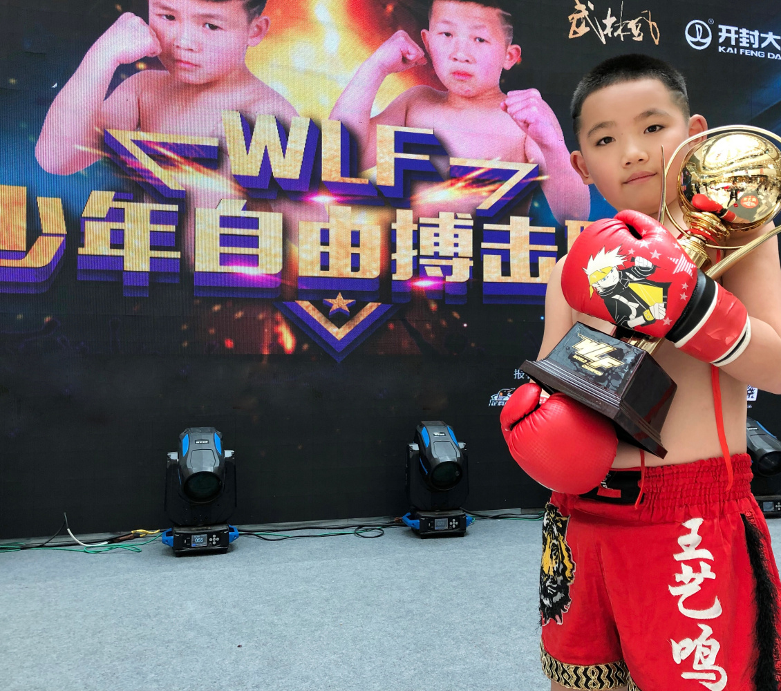 武林风青少年比赛现场
