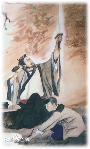 湛卢