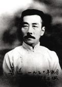 鲁迅像