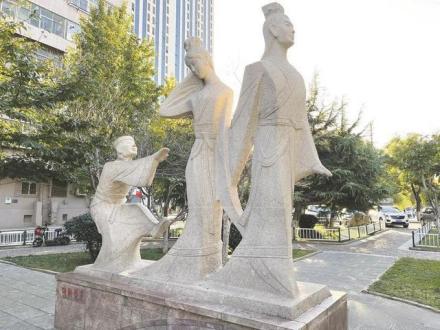“邯郸学步”雕塑