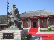 苏武墓