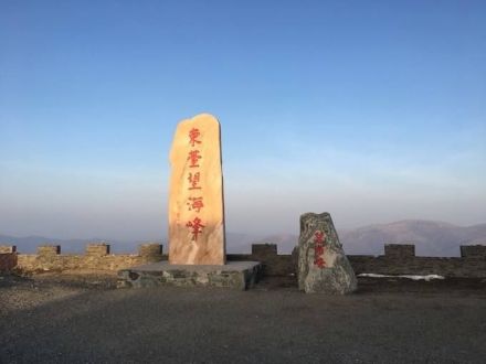 东台顶（望海峰）