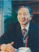 王玉哲