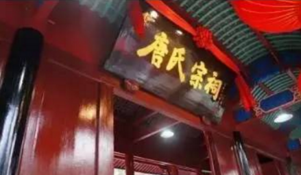 建岙村唐氏宗祠 