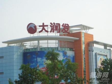 大润发