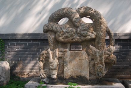 三贤祠内古“龙碑”