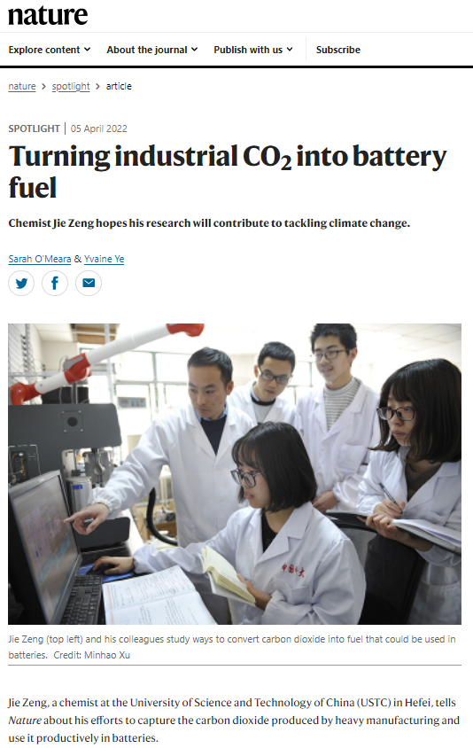《自然》杂志专访曾杰教授：将工业废气二氧化碳转化为电池燃料。