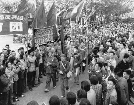 上山下乡