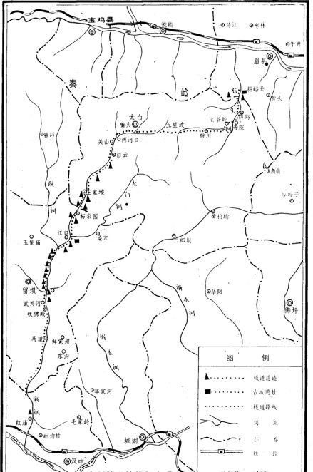褒斜道线路图 