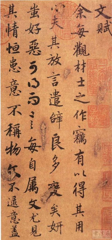 陆柬之书法