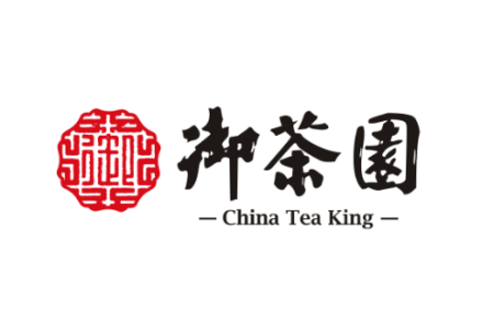 御茶园