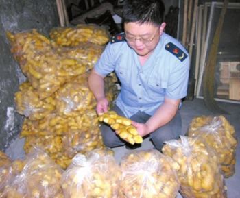 问题生姜