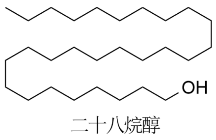 二十八烷醇