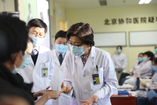 疑难罕见病MDT