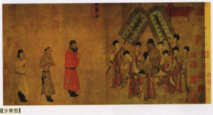 阎立本《步辇图》 