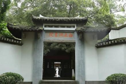 白鹿洞景区