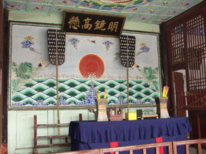县衙