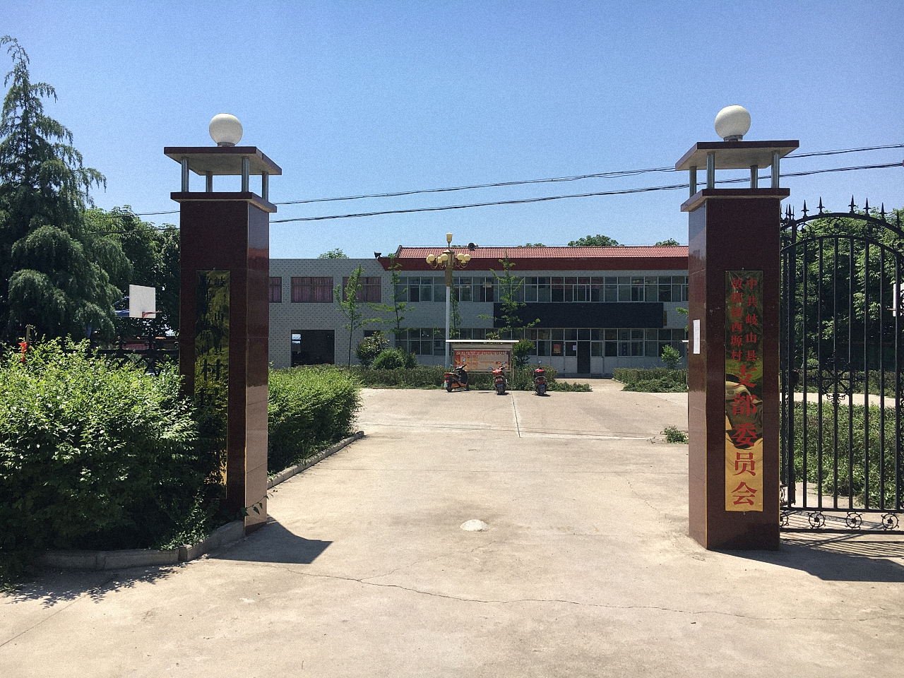 故郡镇西塬村村委会