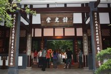 诗史堂
