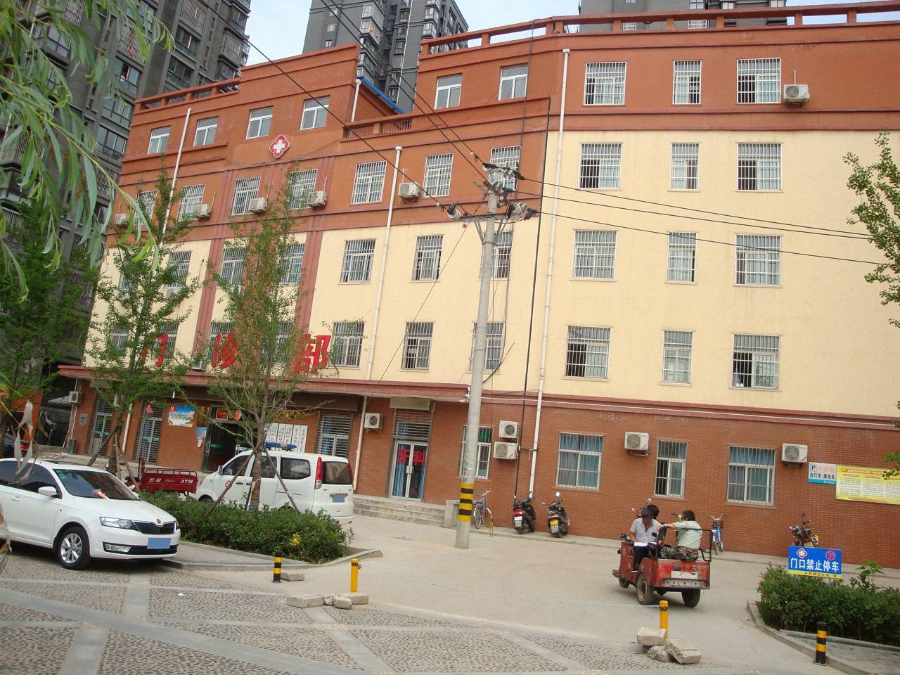 宝鸡市渭滨区石鼓镇卫生院