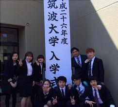 入学式