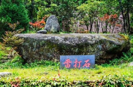 1927年10月宣布三大纪律（荆竹山雷打石）