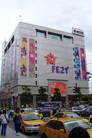 桃园店