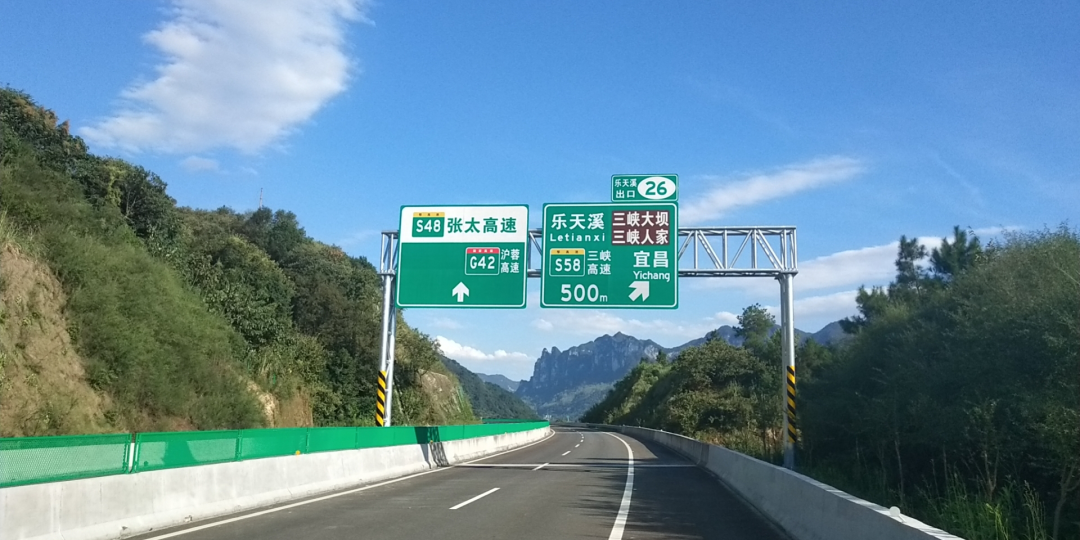 S48张太高速沿线指示牌
