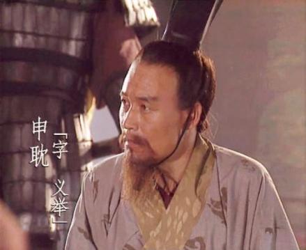 94版三国申耽形象