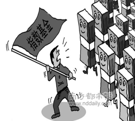 ETF漫画图
