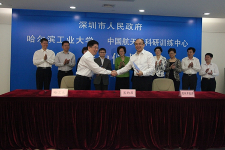 2014年市校签署办学协议共建哈工大（深圳）