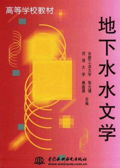 相关书籍