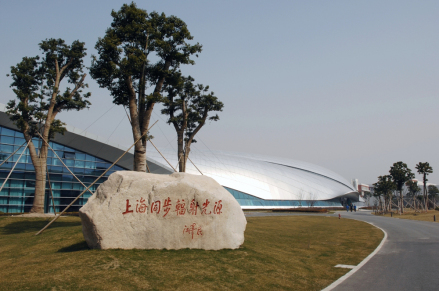 中国科学院上海应用物理研究所