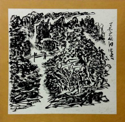 陈沫吾焦墨山水