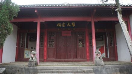 陈宏谋宗祠 