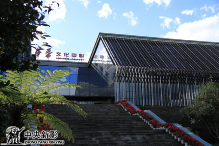 亚洲微电影艺术节