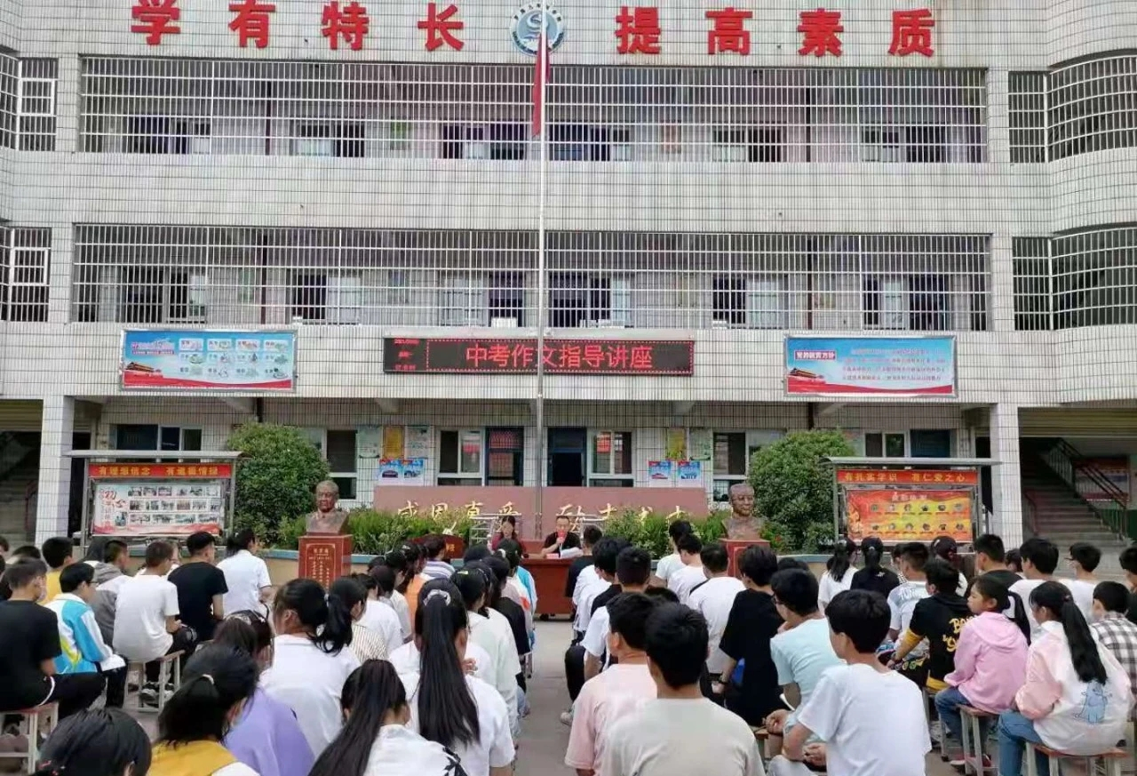 岐山县枣林镇罗局九年制学校