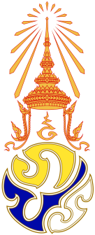 普密蓬国王的专属王徽