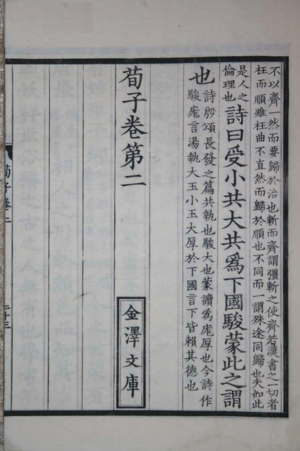 合并图册