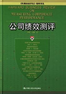 相关图书