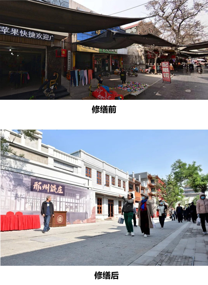 北大街修缮前后对比图（三）