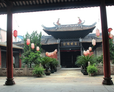 广州沥滘村卫氏大宗祠 
