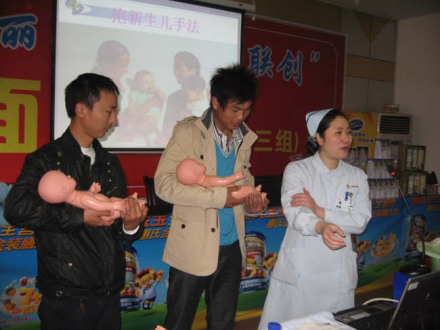 抱婴儿的学问