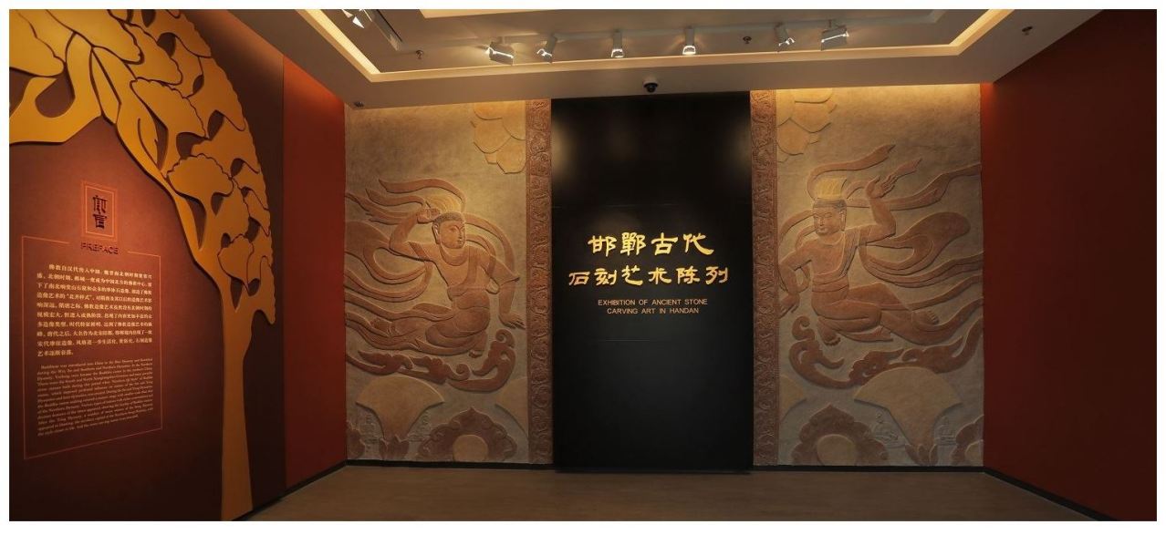 该陈列以邯体造像文物、复原景观和图片的形式，集中展现了邯郸境