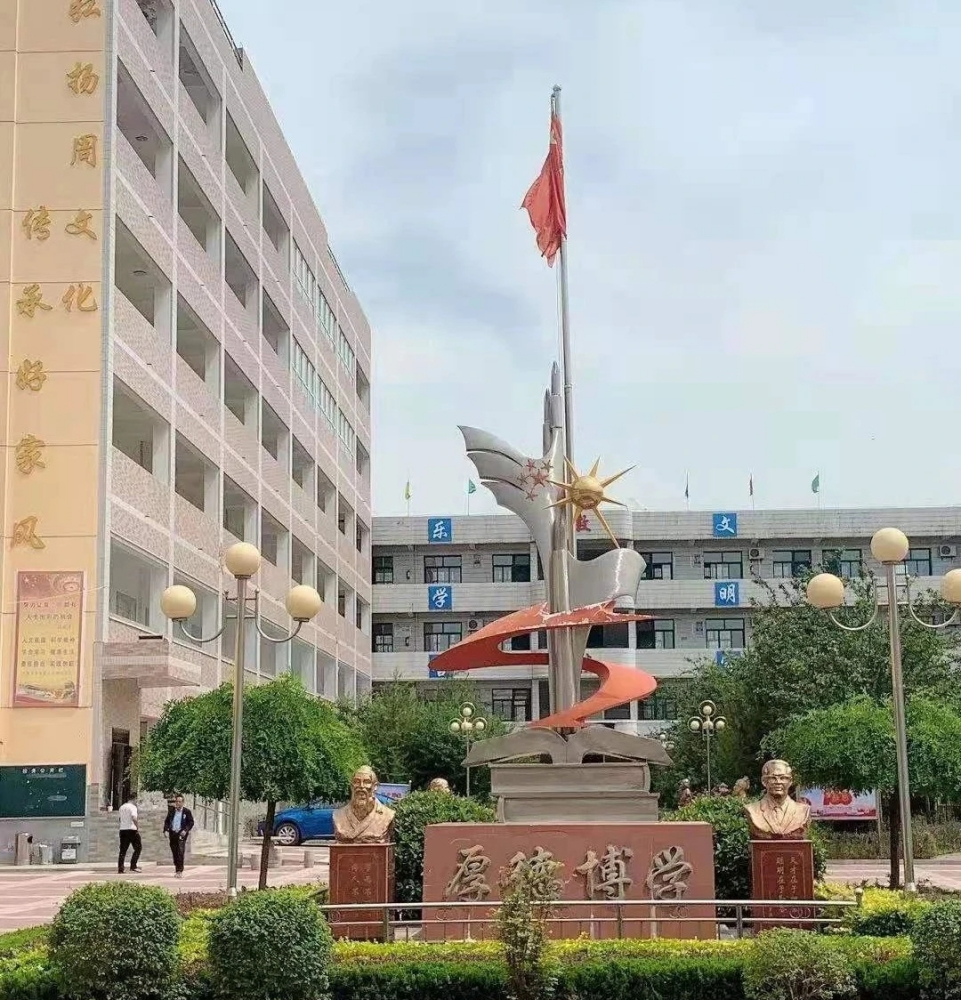 岐山县枣林镇枣林初级中学