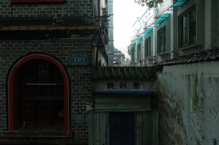 邮政巷建筑群
